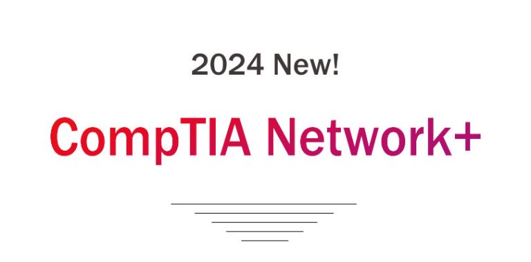 comptia-network